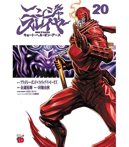 Amazon.co.jp: TCG ニンジャスレイヤー TRADING CARD GAME ブースター