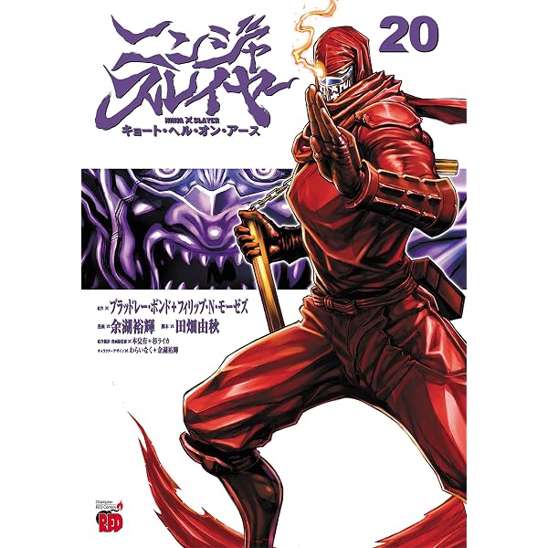 Amazon.co.jp: スズメバチの黄色 : ブラッドレー・ボンド, フィリップ