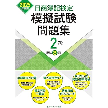 Amazon.co.jp 人気ギフトランキング: CPA (米国公認会計士) で