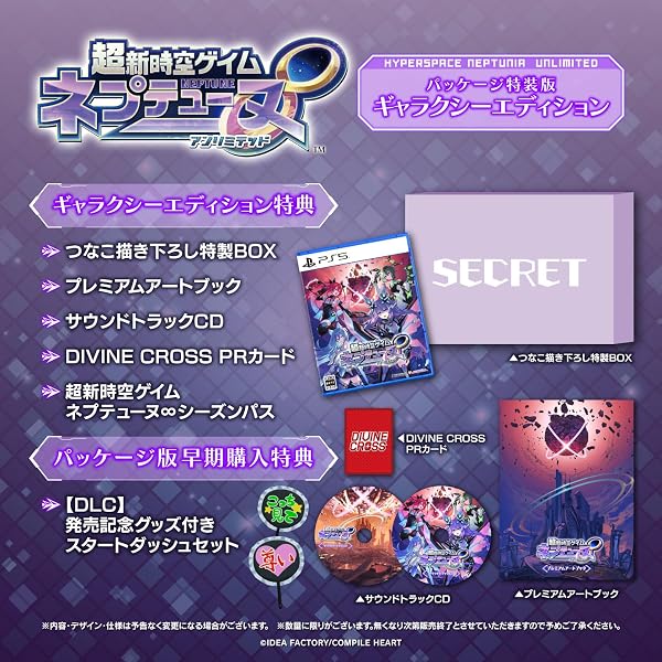 Amazon.co.jp: 【Amazon.co.jpエビテン限定】超新時空ゲイム
