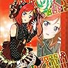 ラブライブ Ipad壁紙 西木野 真姫 にしきの まき アニメ スマホ用画像902 ラブライブ Ipad壁紙 西木野 真姫 にしきの まき アニメ スマホ用画像902