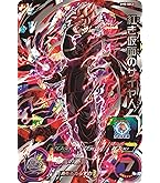 【激安】ドラゴンボールヒーローズ 第8弾セット ⚠️ベジータゼノ売り切れ⚠️ 激安】ドラゴンボールヒーローズ 第8弾セット ⚠️ベジータゼノ