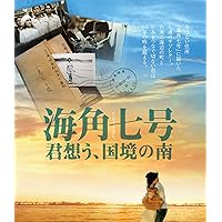 r672 セデック・バレ 第一部 太陽旗、第二部 虹の橋 全2巻セット　DVD Amazon.co.jp: セデック・バレ 第一部 太陽旗、第二部 虹の橋