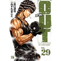 鬼門街KARMA 12 (12巻) (YKコミックス) | 永田 晃一 |本 | 通販 | Amazon