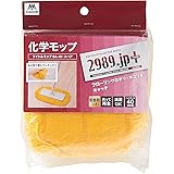 山崎産業(Yamazaki Sangyo) 化学 フロアモップ 交換用 スペア 2989.jp+ フイトルモップ SA-40 幅40cm 175680