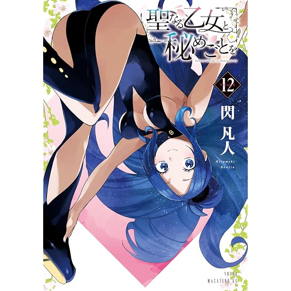 Amazon.co.jp: ラブ・スプリント【電子版限定特典付き】 (NOiPA COMiCS