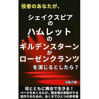 Amazon.co.jp 最新リリース: 演劇・舞台 の新着ランキングです。