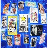 スターチャイルド SELECTION II