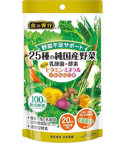 Amazon | ジャパンギャルズ プレミアム酵素青汁粒 DX 270mg×150粒