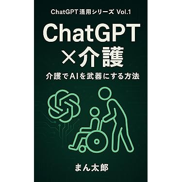 ❣️介護理論本10冊セット ❣️介護理論本10冊セット ❣️介護理論本10冊セット 本