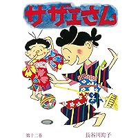 サザエさん まとめ売り 30冊 長谷川町子 サザエさん まとめ売り 30冊 長谷川町子