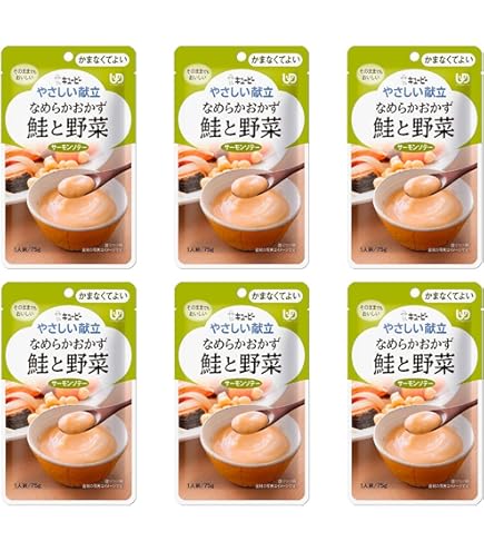 Amazon | キユーピー 介護食 かまなくてよい やさしい献立 なめらか