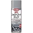 KURE(呉工業) シャシーコート クリア (420ml) シャーシ用防錆塗装剤 [ 品番 ] 1063 [HTRC2.1]