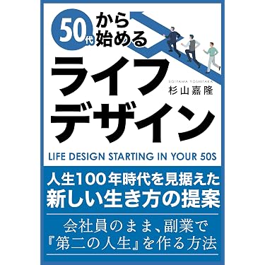 Amazon.co.jp 最新リリース: 起業に関する電子書籍 の新着ランキングです。