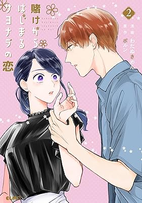 Rar Zip Raw 風雲児たち 幕末編 第1 34巻 Dlpark