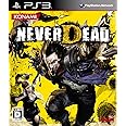 ネバーデッド - PS3
