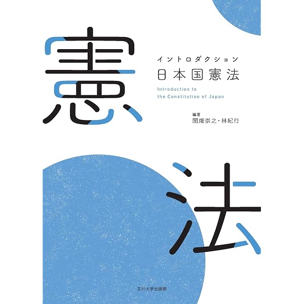Amazon.co.jp: 社会的養護II (新・基本保育シリーズ 18) : 相澤 仁: 本