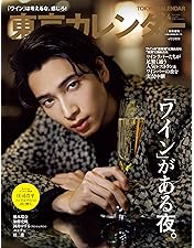 Amazon.co.jp: 【メーカー特典あり】40までにしたい10のこと Blu-ray