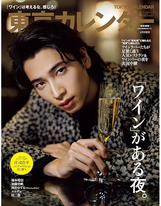 Amazon.co.jp: 40までにしたい10のこと Blu-ray BOX : 風間俊介: DVD