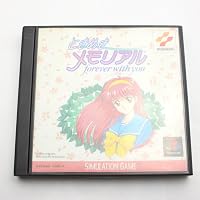 Amazon | ときめきメモリアル SELECTION藤崎詩織 | ゲームソフト
