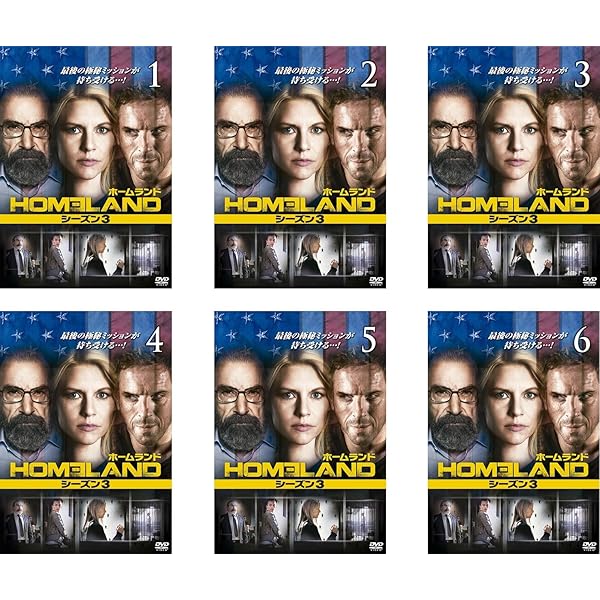 Amazon.co.jp: HOMELAND/ホームランド シーズン1 (SEASONS