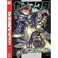 Amazon.co.jp: ガチアクタ（15） (週刊少年マガジンコミックス) 電子