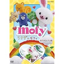 うさぎのモフィ　グッズ　まとめ売り うさぎのモフィ クマ カプセルトイ 目印アクセサリー リー - メルカリ