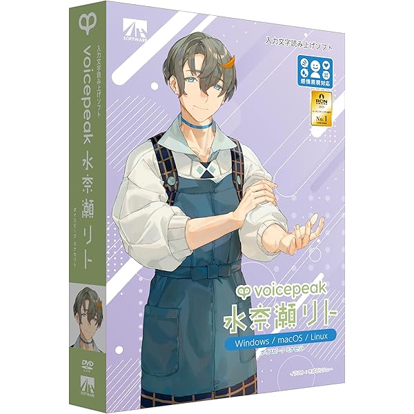 Amazon.co.jp: ◇VOICEPEAK 商用可能 6ナレーターセット : PCソフト