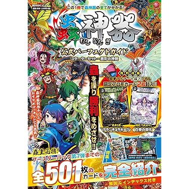 Amazon.co.jp 売れ筋ランキング: undefined の中で最も人気のある商品です