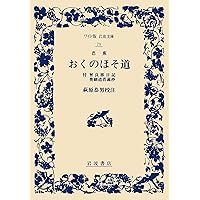 『オーディオブックCD 朗読 源氏物語（全五十四帖）』 Audible版『源氏物語（全五十四帖収録） 』 | 紫式部, 与謝野