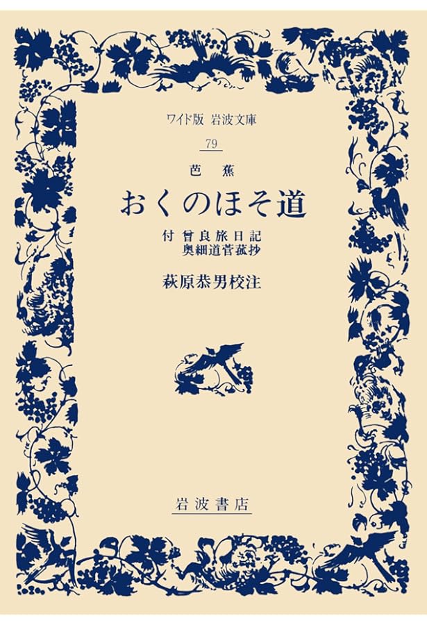 朗読 平家物語 (全十三巻ノーカット完全収録版) | 作者不詳 |本