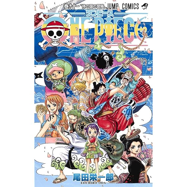ONE PIECE 92 (ジャンプコミックス) | 尾田 栄一郎 |本 | 通販 | Amazon
