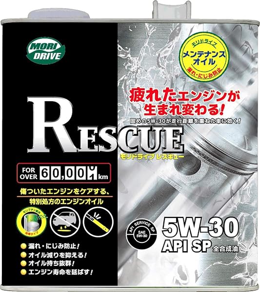 MORIDRIVE Engine Oil Rescue 5W-30 3L SP Fully Synthetic Oil High Mileage Vehicles Light Vehicles Route Industry MORIDRIVE - 1