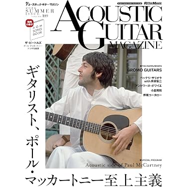 Amazon.co.jp 売れ筋ランキング: フォークギター楽譜・スコア・音楽書