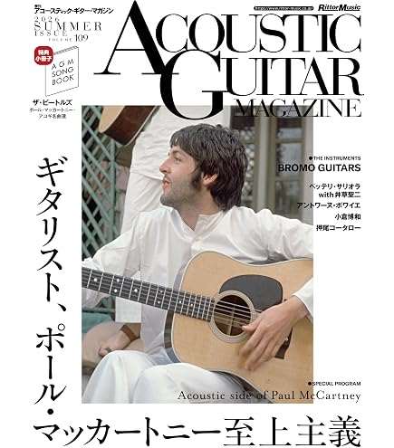 Amazon | GUITAR BREATH 2 アコギ用湿度保持キャップ 【ギターブレス 2