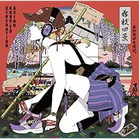 Amazon.co.jp: Lives By The Sea: ミュージック