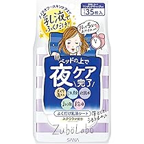 Amazon | レック(LEC) CICA メイク落とし シート (28枚×2個) 日本製/弱