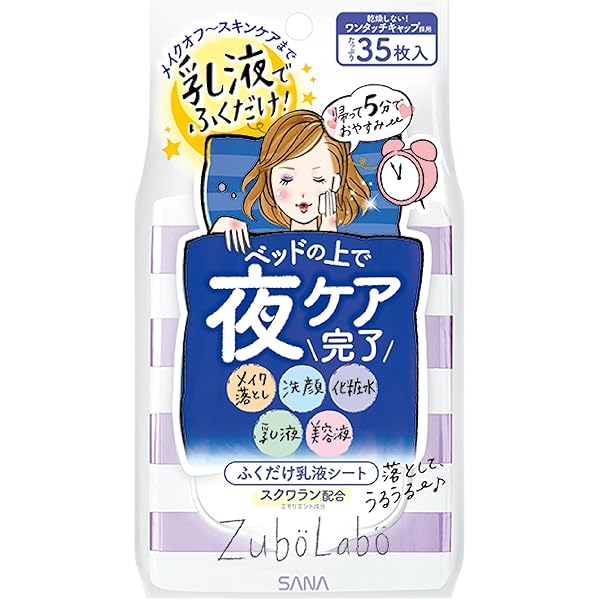 パーリーデュー　シートマスク　6個セット　朝活　オールインワンシートマスク パーリー デュー 忙し女子応援！朝活 のせるだけ オールインワン