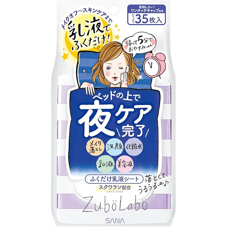 Amazon | 日本正規品 2個セット アリウル Ariul ザ パーフェクト