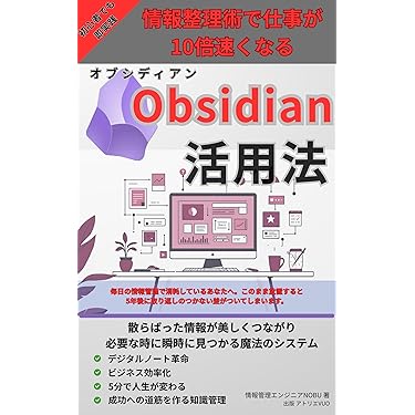 Amazon.co.jp 最新リリース: タイムマネジメント の新着