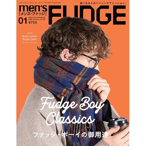 men's FUDGE 複数号セット men's fudge メンズファッジ 複数セット 雑誌 ファッション