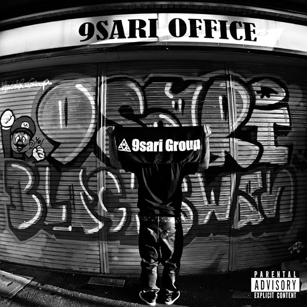 msc 漢 関連アルバム 8枚セット msc 漢 関連アルバム 8枚セット - メルカリ