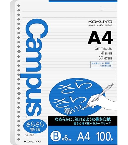 コクヨ Amazon.com : Kokuyo Campus Smart Ring Binder, B5 Light Blue