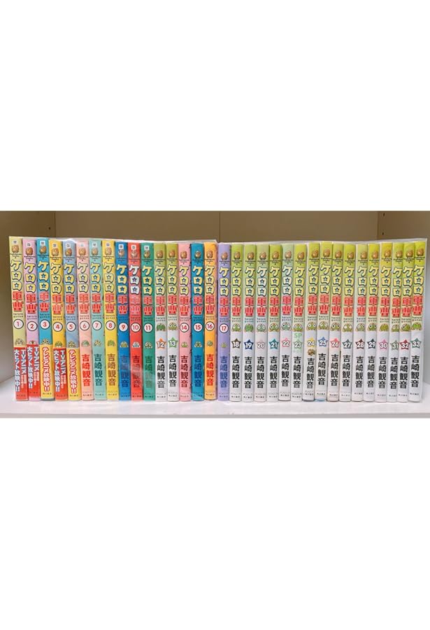 ケロロ軍曹 1ー30巻セット+11.5巻、22.5巻、ファンブックセット ケロロ軍曹 1ー30巻セット+11.5巻、22.5巻、ファンブックセット ケロロ