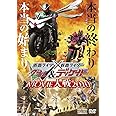 仮面ライダー×仮面ライダーW&ディケイド MOVIE大戦 2010 [DVD]
