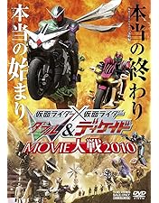 Amazon.co.jp: 仮面ライダー×仮面ライダー OOO（オーズ）&W