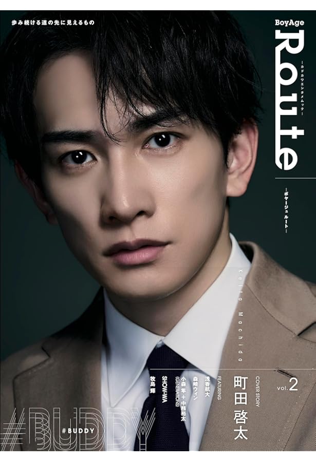 町田啓太 セット【直筆サインあり】 町田啓太 セット【直筆サインあり】 2025年最新】町田啓太 サインの