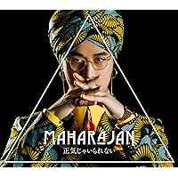 Amazon.co.jp: 僕のスピな☆ムン太郎 (完全生産限定盤) (特典なし