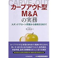ファイナンス法大全（上）〔全訂第2版〕 | 西村あさひ法律事務所・外国