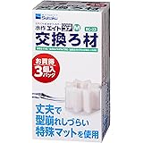 水作 エイトコア M 交換ろ材 3個入